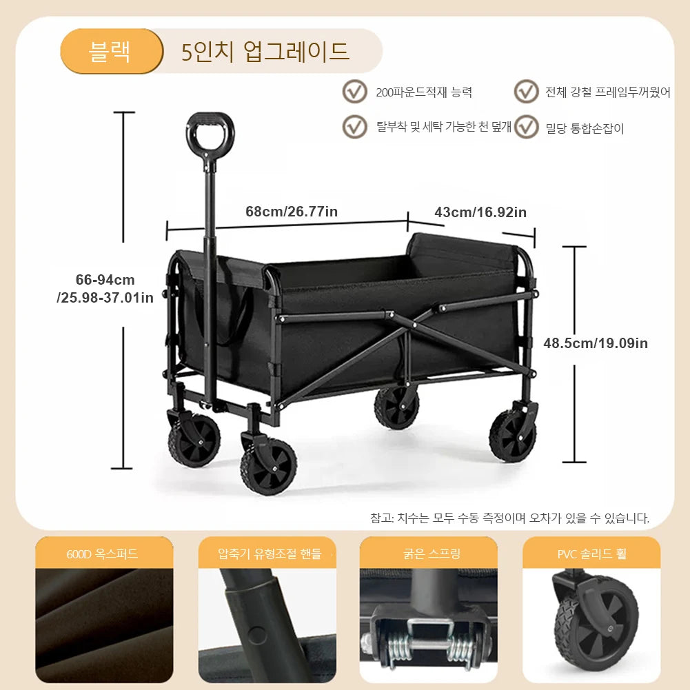 Collapsible Folding Utility Wagon Outdoor Camping Beach Wagon Cart Heavy Duty Large Capacity Fold Wagon Portable Grocery Trolley
